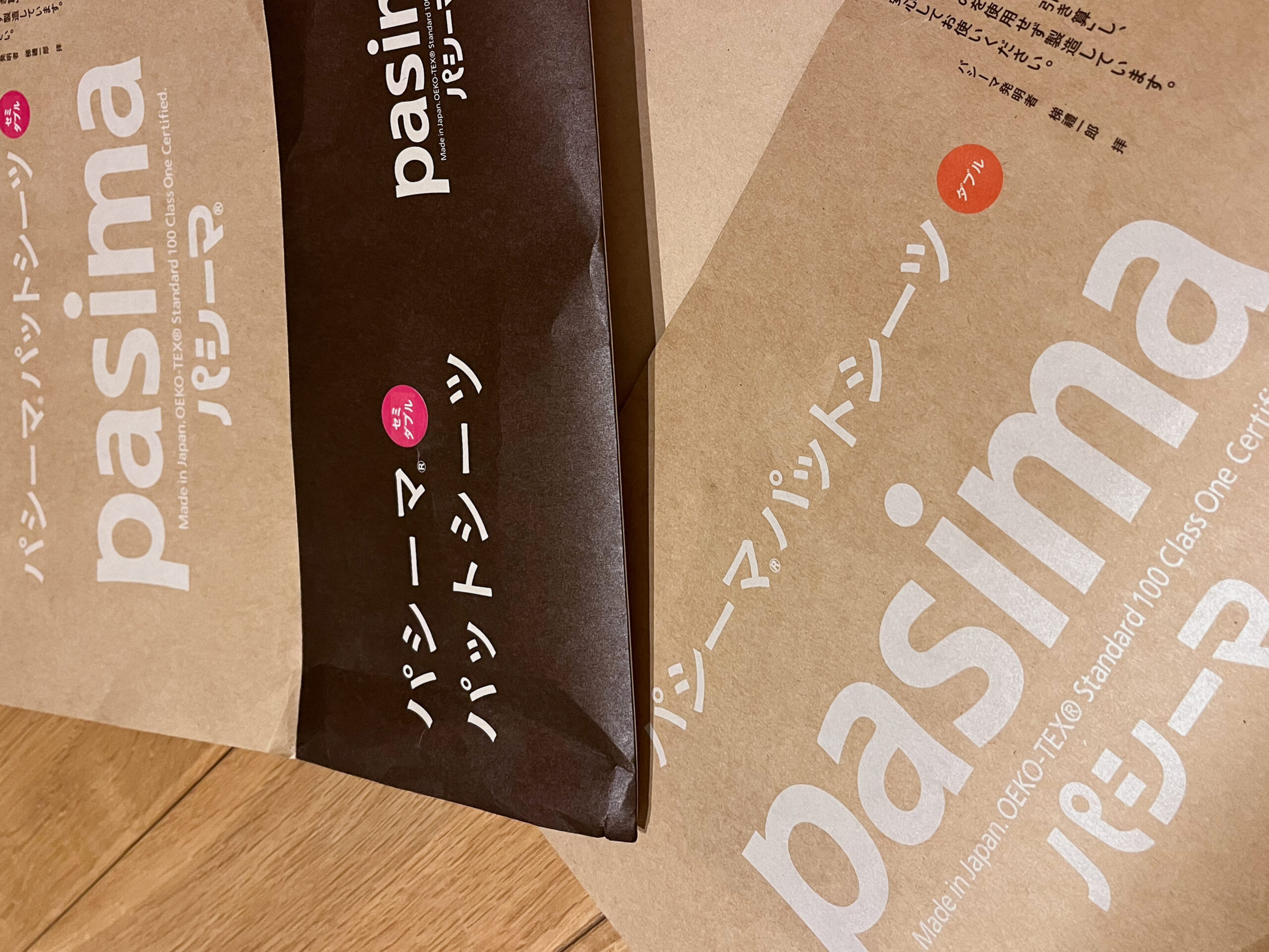 パシーマ パッドシーツ