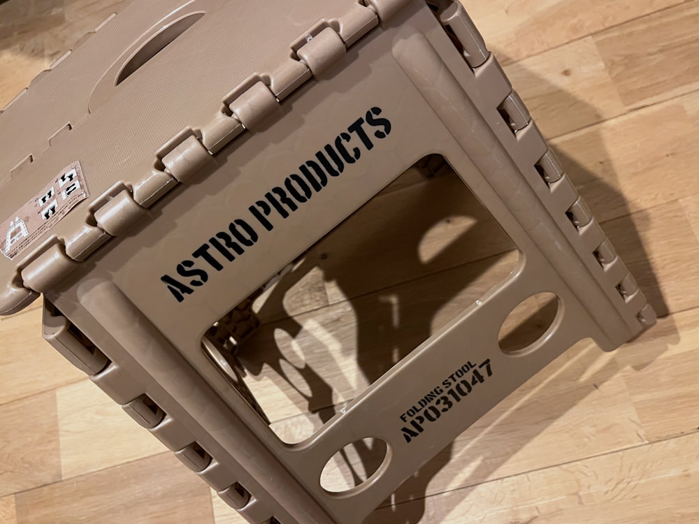 アストロプロダクツのスツール