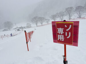 朽木スキー場のそり専用ゲレンデ